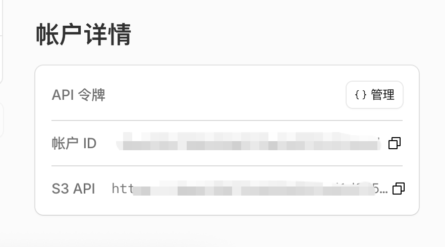 Account details