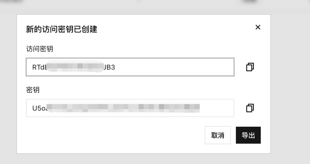 Key created